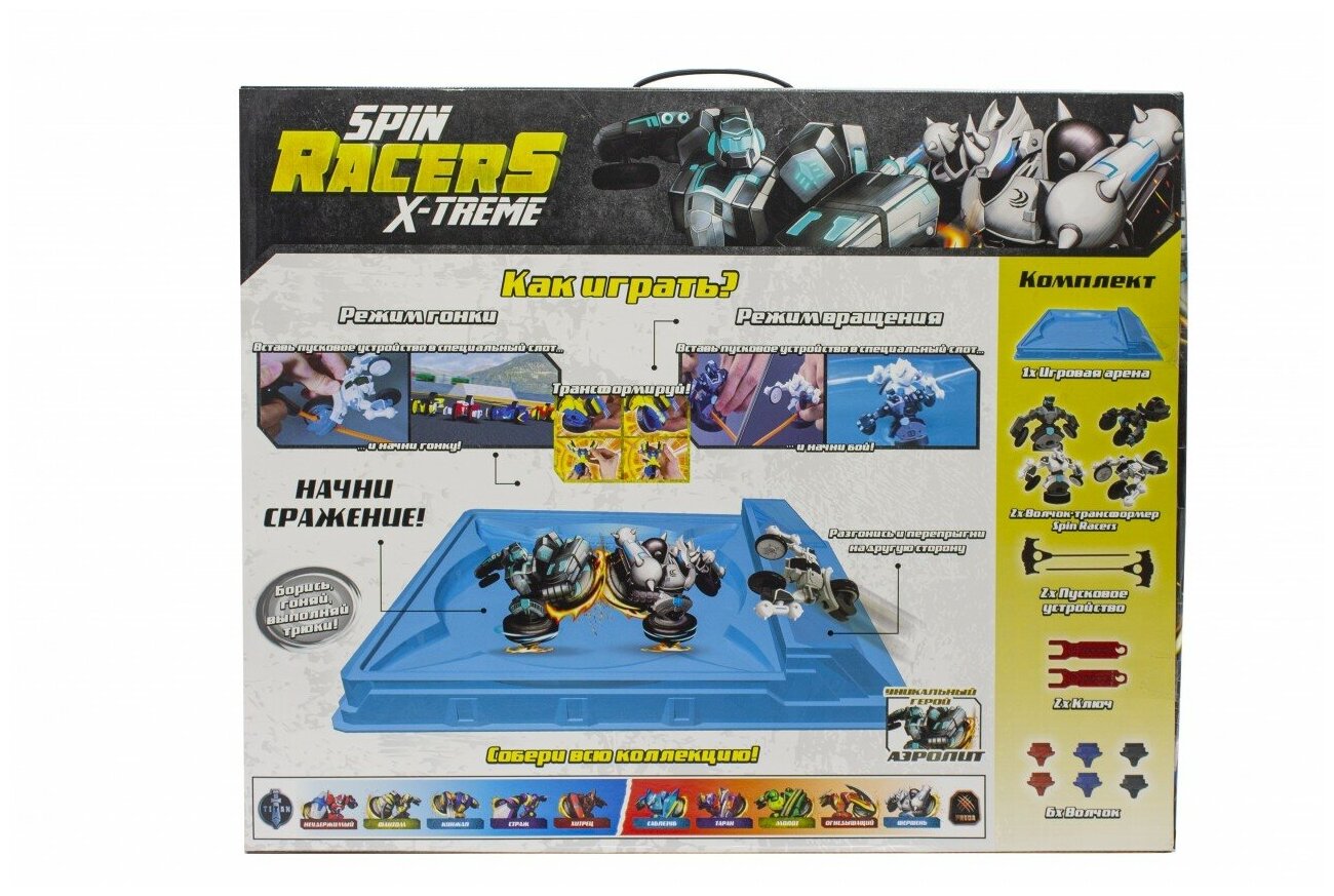 Игровой набор Spin Racers 2 в 1, Шершень и Аэролит с ареной K02SRDE1 - фото №16