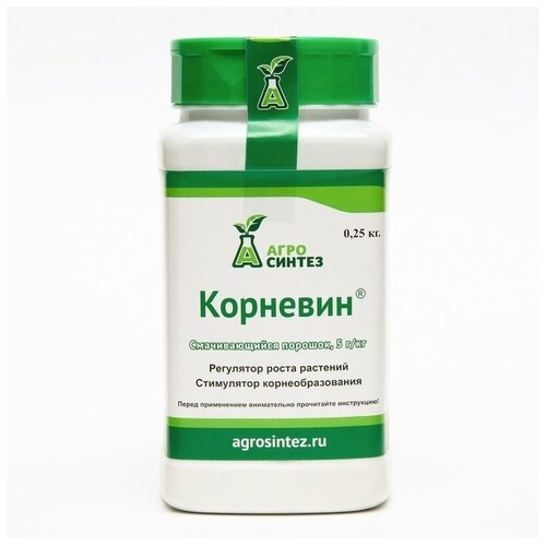 Корневин стимулятор корней 250 гр