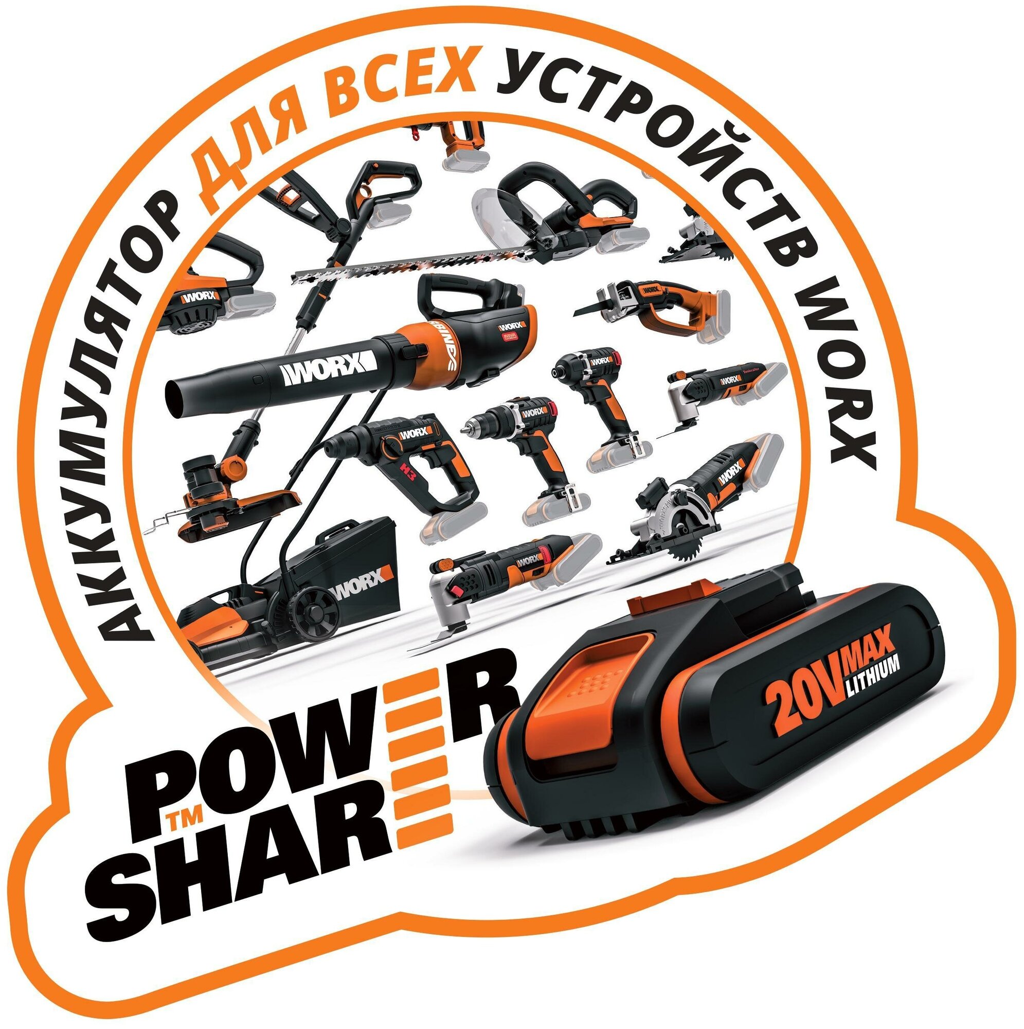 Дрель-шуруповерт ударная аккумуляторная WORX WX354, 20В, 60 Нм, бесщеточная, 2,0 Ач x2, кейс - фотография № 2