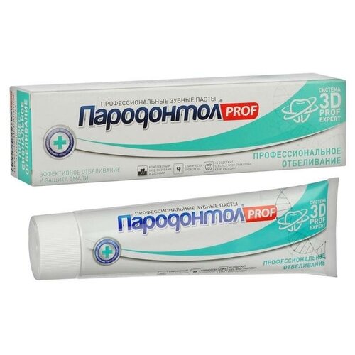 Зубная паста Пародонтол PROF профессиональное отбеливание, 124 мл, 124 г, белый/бирюзовый