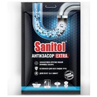 Sanitol / Антизасор Extra для чистки канализационных труб / Средство от засора 2 шт. по 50 Г.
