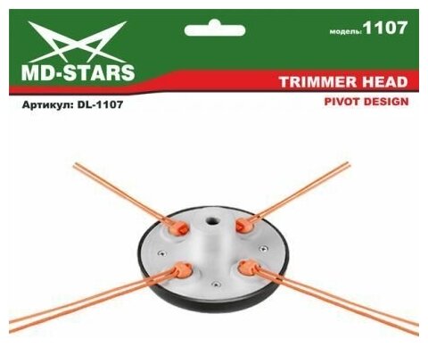 MD-STARS Головка для триммера MD-STARS DL-1107