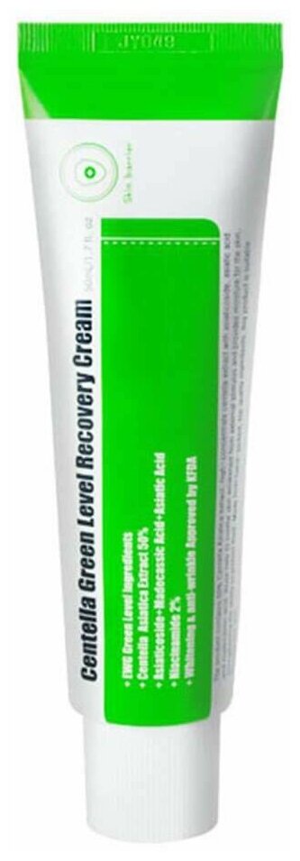 Purito Centella Green Level Recovery Cream - Восстанавливающий крем с центеллой