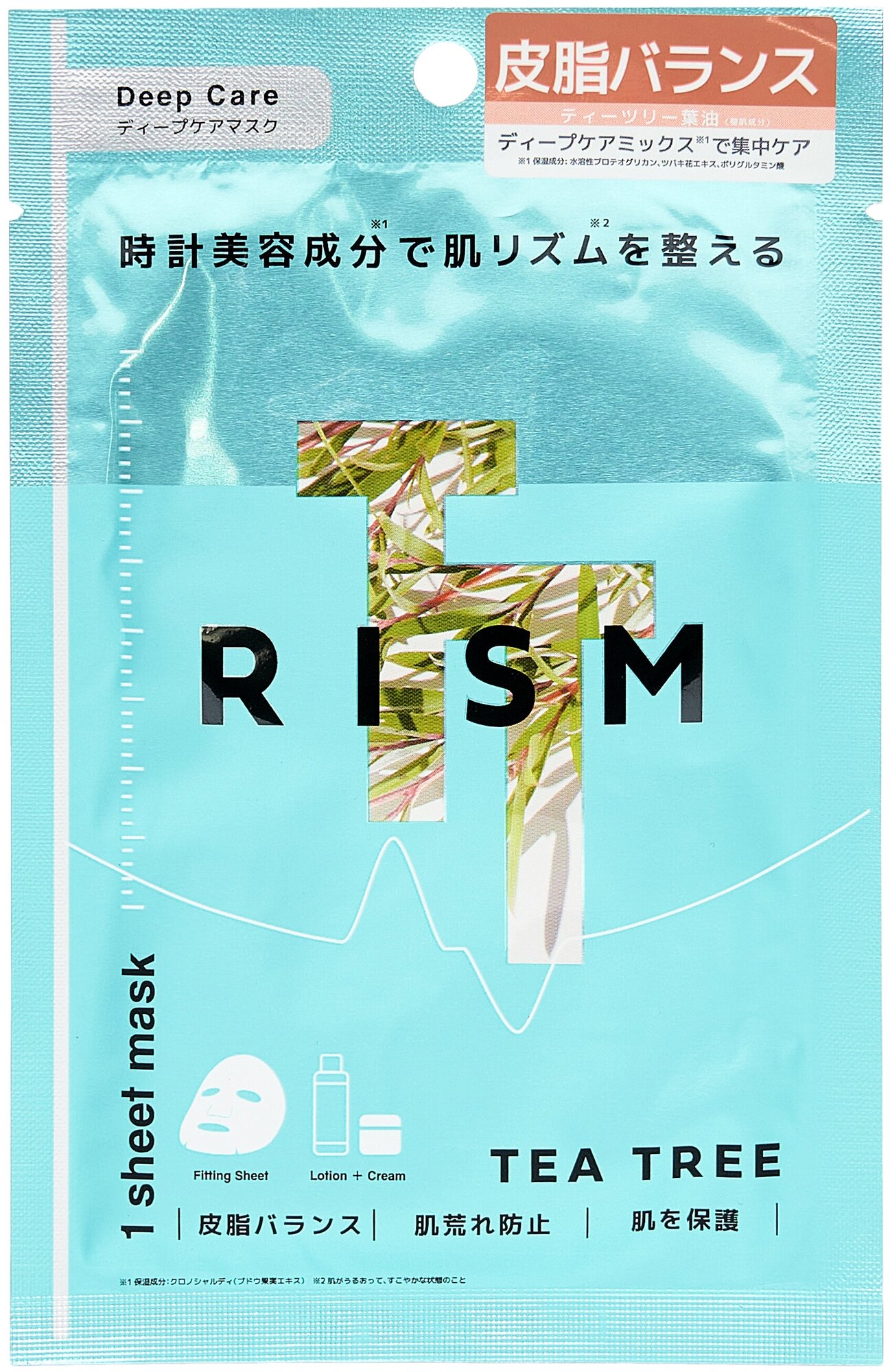 RISM Тканевая маска для интенсивного ухода за кожей с маслом чайного дерева 