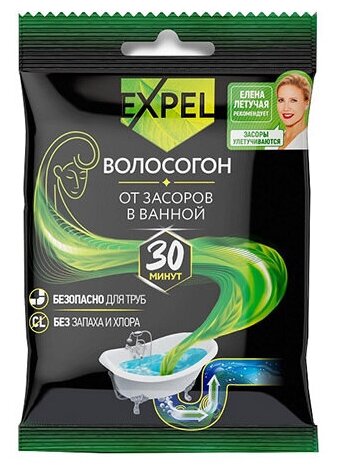 Средство для устранения засоров от волос Expel 50 г - фотография № 1