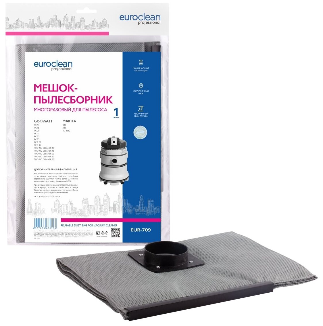 EURO Clean EUROCLEAN professional Мешок-пылесборник многоразовый с пластиковым зажимом для пылесоса EUR-709