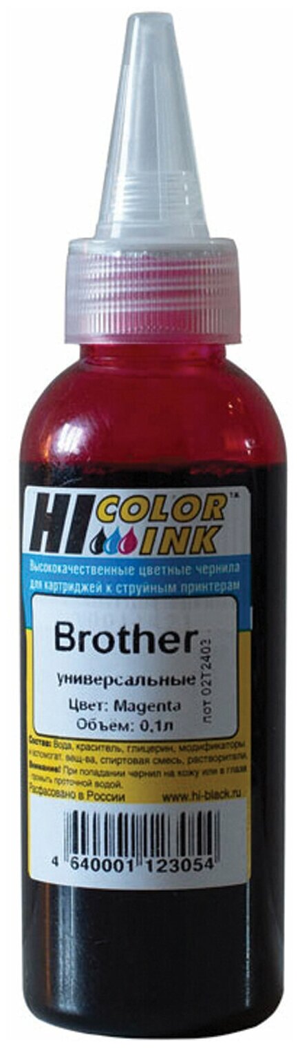 Чернила HI-BLACK для BROTHER (Тип B) универсальные, пурпурные, 0,1 л, водные, 1507010394U - 1 шт.