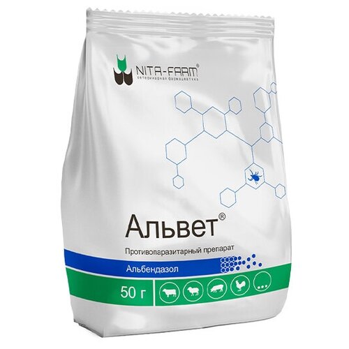 Альвет (пакет) (50г)