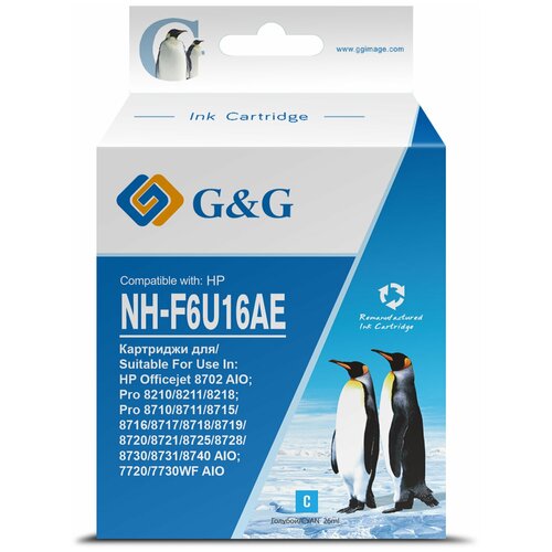 Картридж G&G GG-F6U16AE/NH-F6U16AE, совместимый, голубой, для HP OJ Pro 7720-7740/ 8210-8218/8702-8730