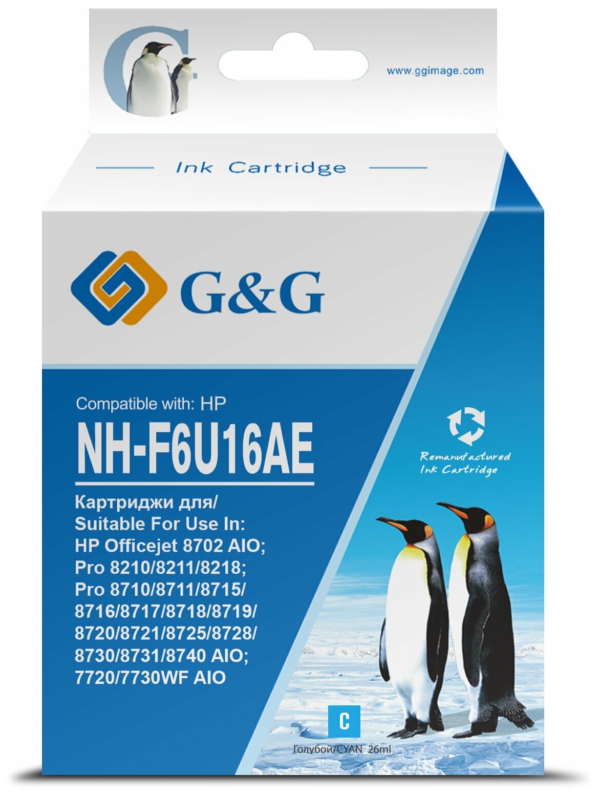 Картридж струйный G&G NH-F6U16AE F6U16AE голубой (26мл) для HP OJ Pro 7740/8210/8218/8710/8715