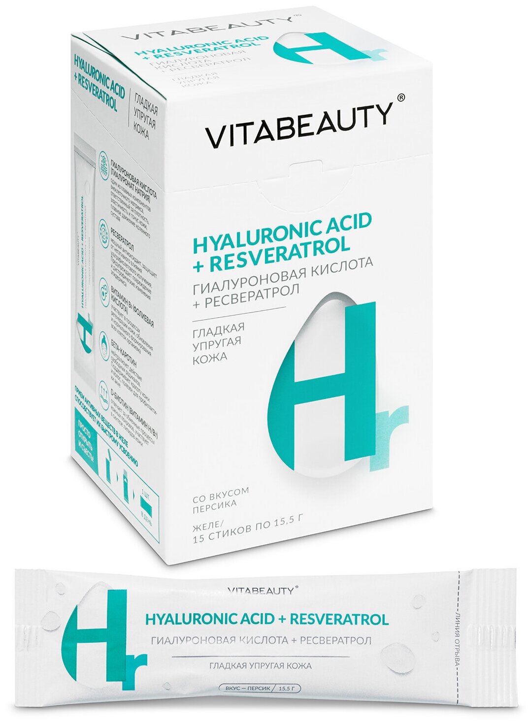 Витабьюти Гиалуроновая кислота + Ресвератрол (VITABEAUTY Hyaluronic acid + resveratrol ), для гладкой и упругой кожи, 15 стиков по 15,5 г.