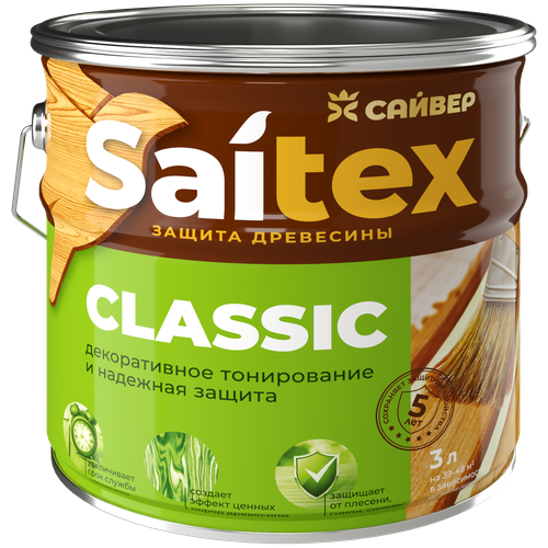 Пропитка для дерева SAITEX CLASSIC калужница 3л.