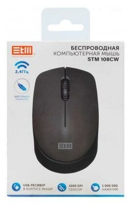 STM 108CW черный