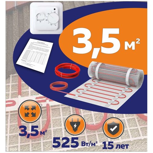 Нагревательный мат КМ - Light 35 м2 c терморегулятором 3718₽