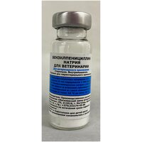 Бензилпенициллин натрия для ветеринарии (1 000 000 ЕД) флакон