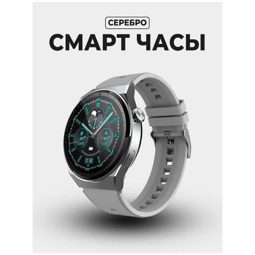 Умные часы Smart Watch X5 PRO часы мужские, подростковые Смарт часы фитнес браслет спортивный Часы телефон наручные, смартфон