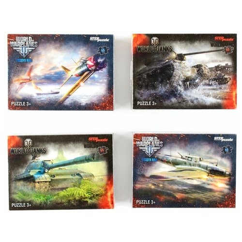 Набор пазлов 4в1 по 80 эл. World of Tanks -2 (Wargaming) / Step Puzzle набор пазлов 5в1 world of tanks wargaming