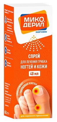 Микодерил спрей д/нар. прим. фл., 1%, 40 мл