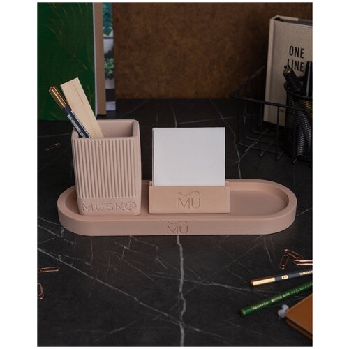 Канцелярский набор 03 (Декоративный поднос Lora M, канцелярский органайзер Musko, визитница Musko), бетон, розовый матовый