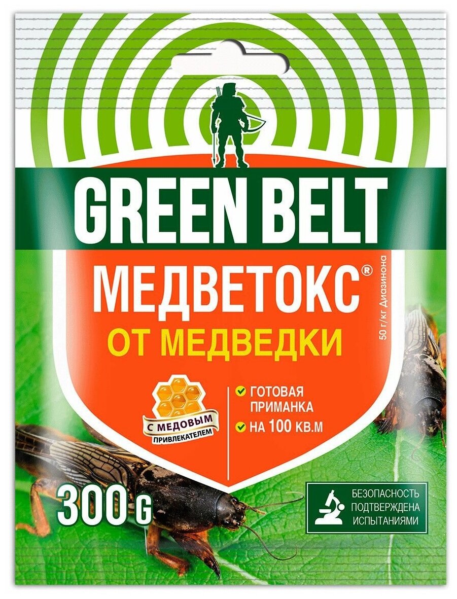 Green Belt Приманка от медведки Медветокс 300 г