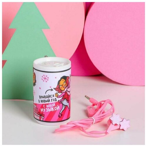 Проводные наушники Врывайся в новый год с микрофоном 12 м 41000₽