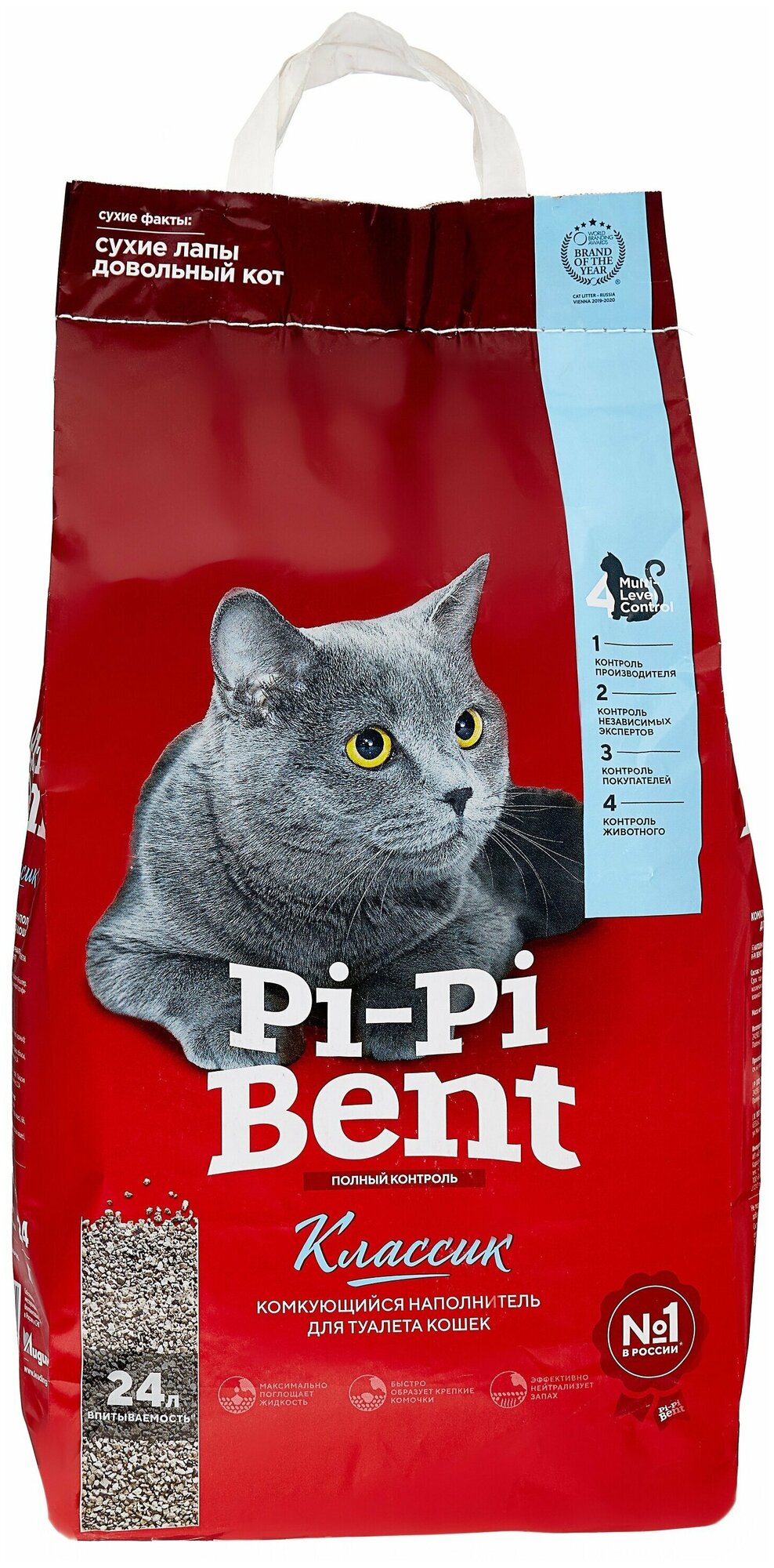 Наполнитель Pi-Pi-Bent Классик для кошек, комкующийся, 24 л, 10 кг - фотография № 3