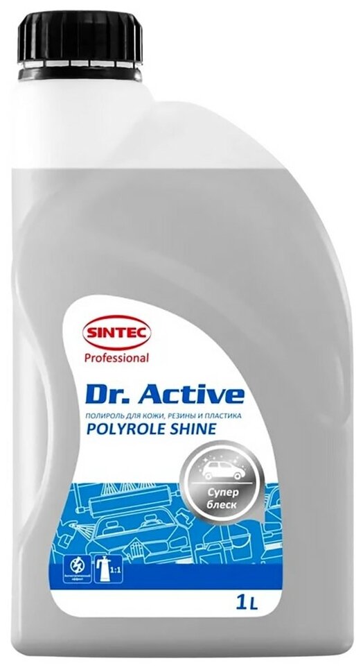 Полироль Dr. Active для кожи резины и пластика 1л - фото №2