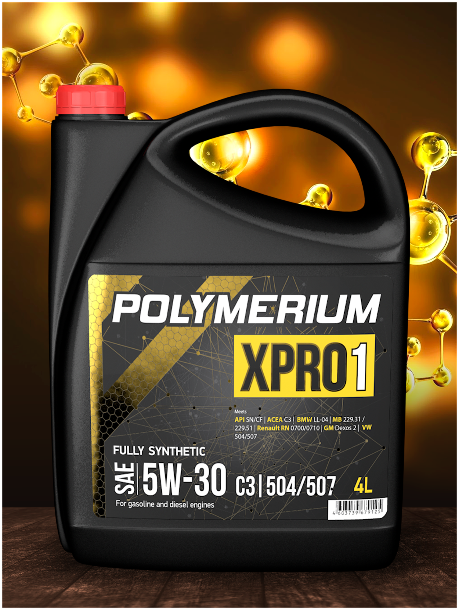 Синтетическое моторное масло Polymerium XPRO1 5W30 C3 DEXOS2