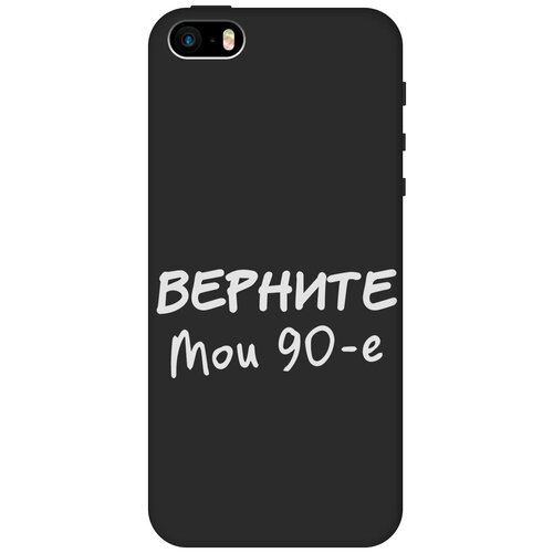 Силиконовый чехол на Apple iPhone SE / 5s / 5 / Эпл Айфон 5 / 5с / СЕ с рисунком The Nineties W Soft Touch черный чехол книжка на apple iphone se 5s 5 эпл айфон 5 5с се с рисунком the nineties w черный