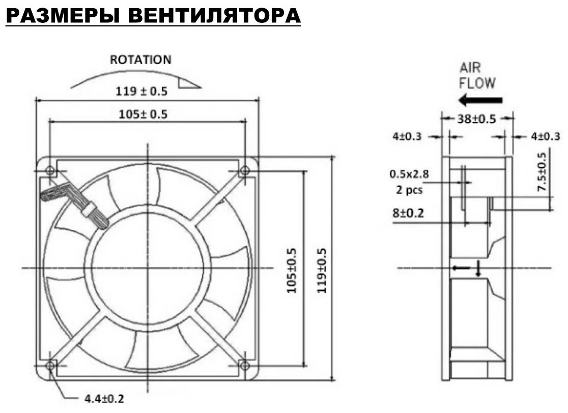 Вентилятор осевой ARCTEAC F1238SXAT, 120х120х38мм, 230В AC, 0.14А, 22Вт, скольжения, 2700об/мин, коннектор, 1шт - фотография № 10