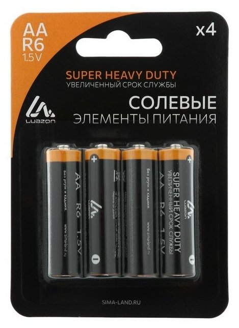 Батарейка Luazon Home Super Heavy Duty AA (R6)