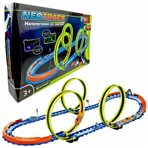 1toy neotrack автотрек 79 деталей Neotrack 1TOY Автотрек 50 деталей светящийся ИК управление + 1 машинка с акб