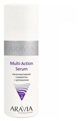 Aravia professional Мультиактивная сыворотка с ретинолом Multi - Action Serum, 150 мл (Aravia professional, ) - фото №18