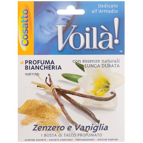 Ароматическое саше для белья, 