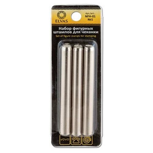 Набор фигурных штампов для чеканки по металлу №3