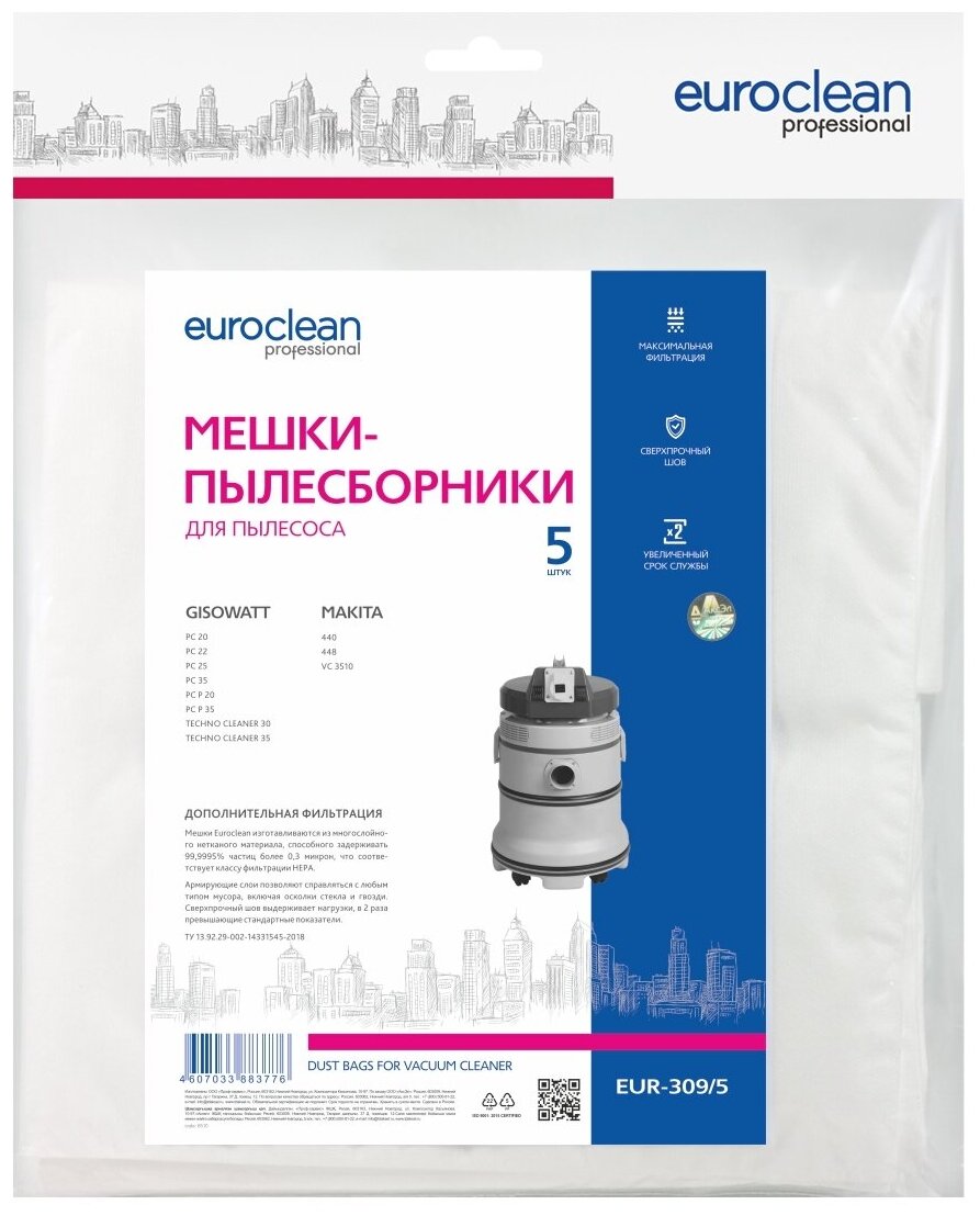 Мешок-пылесборник Euro Clean - фото №3