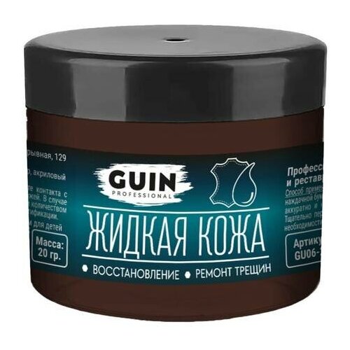 Жидкая кожа (восстановитель) для ремонта изделий из гладкой кожи Guin темно-коричневая 20 г