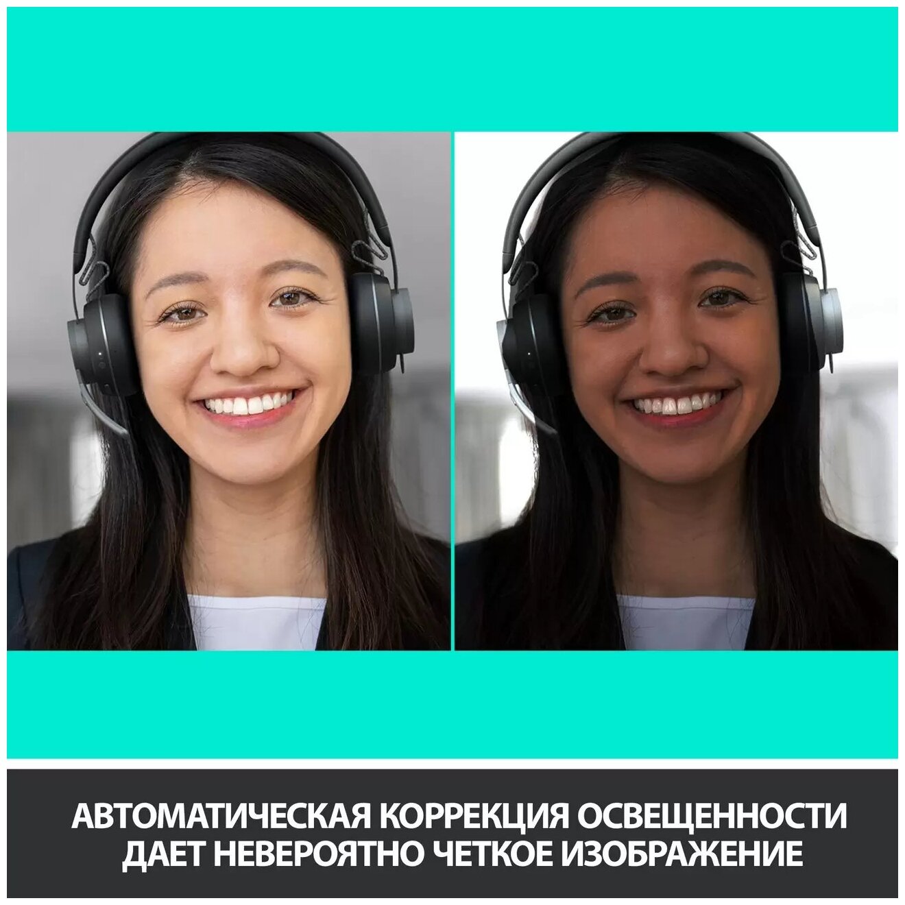 Веб-камера Logitech Brio Stream Edition, черный