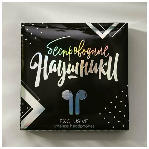 Наушники беспроводные Сияй 97 х 97 см 142300₽