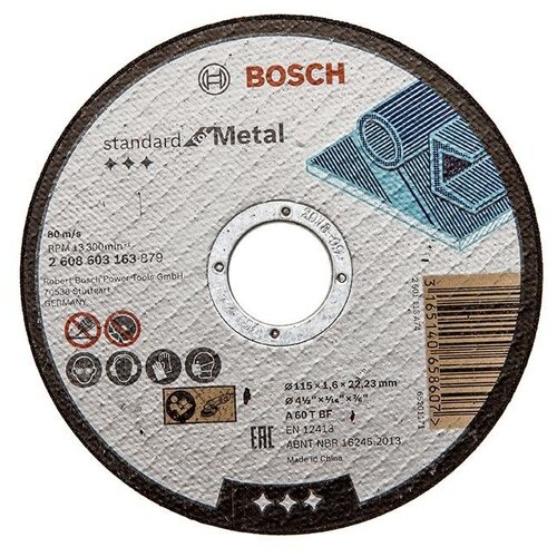 Прямой отрезной круг Bosch Standard for Metal 115x22.23x1.6 мм (2608603163)