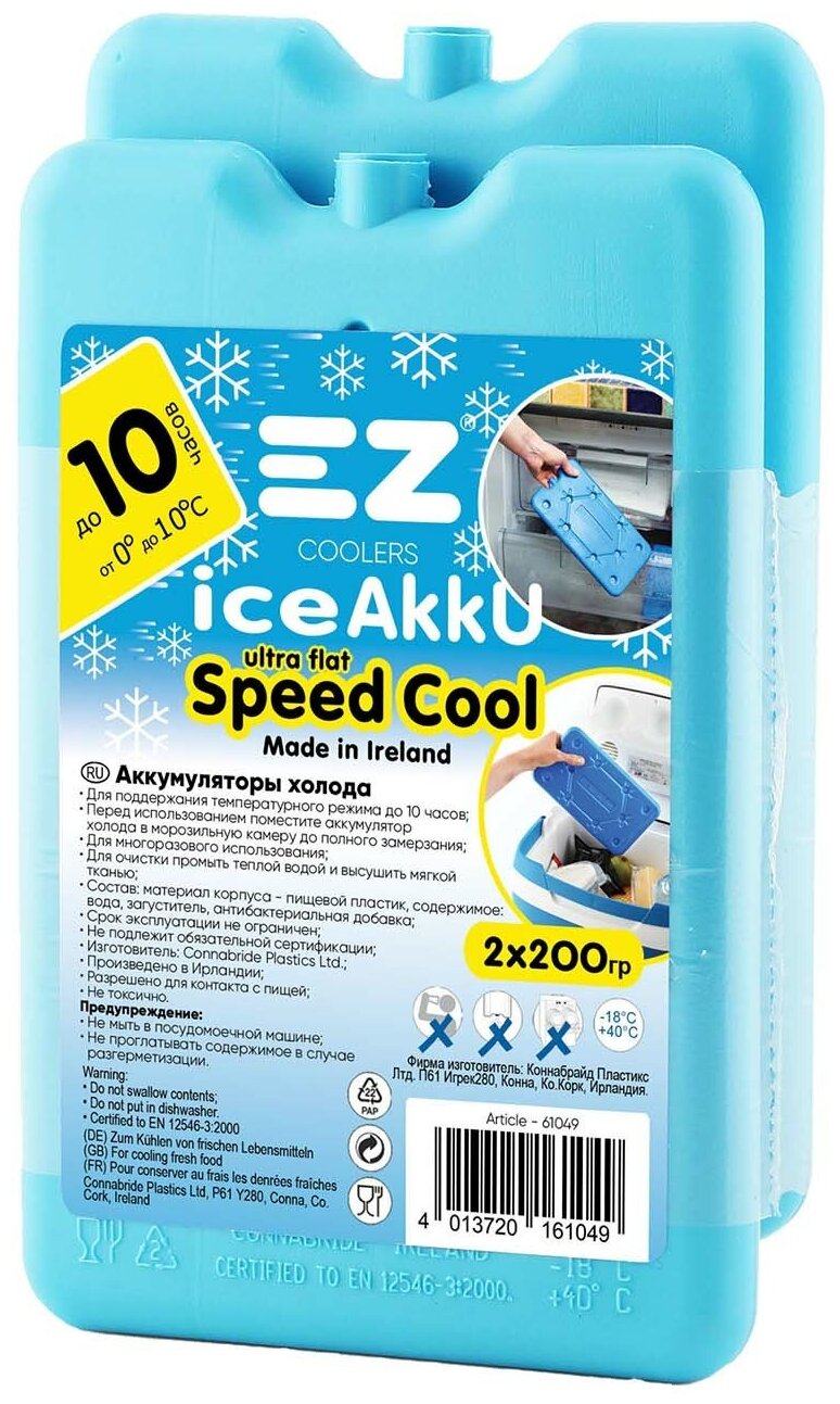 Аккумулятор холода EZ Coolers Ice Akku 2x200g 61049