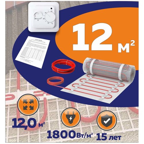 Нагревательный мат КМ - Light 12 м2 c терморегулятором 9335₽