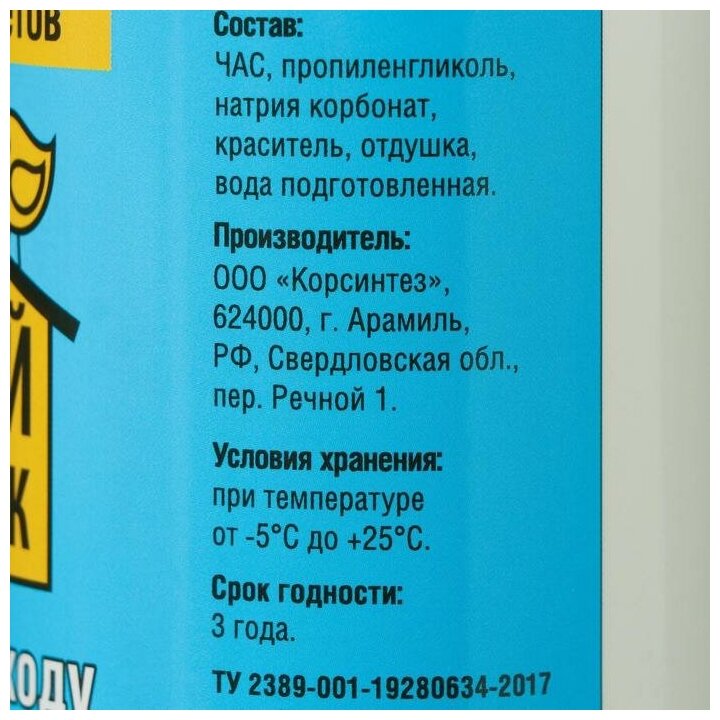 Cветодиодный модуль для торцевой засветки, 1,5 Вт, 130 Лм, IP65, 12 V белый, набор 20 штук - фотография № 11