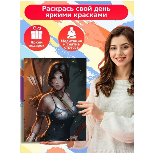 Картина по номерам игра Tomb Raider Lara Croft Лара Крофт Расхетительница гробниц - 6579 В 30x40 картина по номерам на холсте игра tomb raider lara croft лара крофт расхетительница гробниц 6579 в 60x40