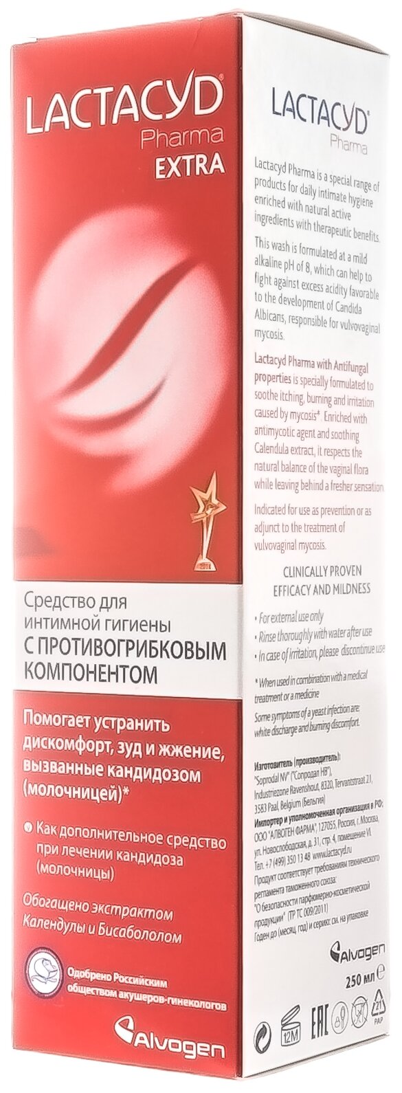 Средство Lactacyd Pharma экстра, 250 мл - фото №2