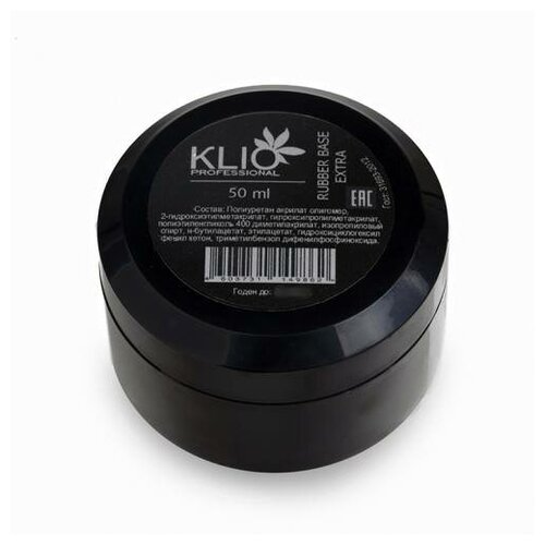 KLIO Professional Базовое покрытие Rubber Base Extra, прозрачный, 50 мл