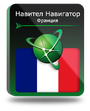 Навител Навигатор для Android. Франция (Франция/Монако), право на использование (NNFRA)