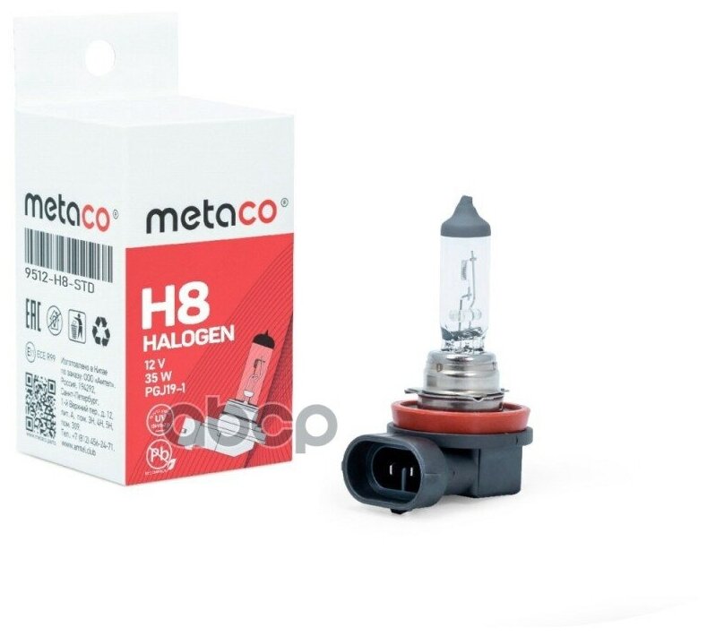 Лампа галогеновая H8 12V 35W PGJ9-1 Metaco 9510-H8-STD