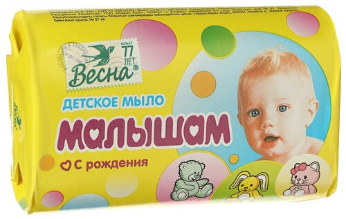 Мыло Детское Малышам, 90 г 2871637