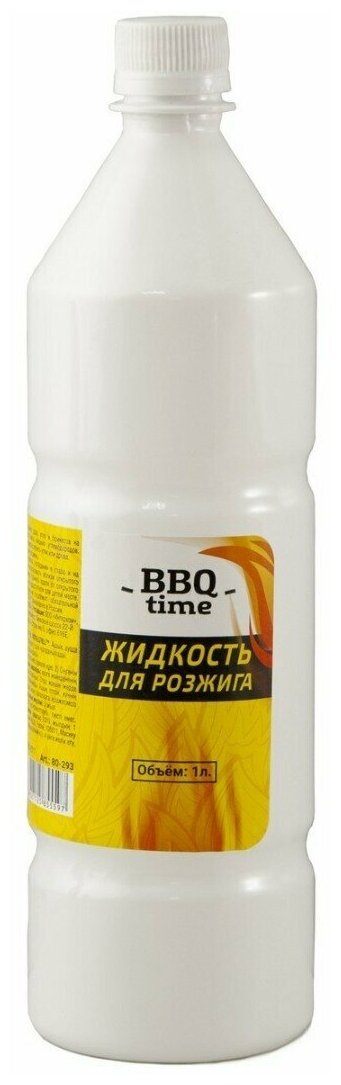 Жидкость для розжига 1 л., углеводородная, BBQ time - фотография № 1